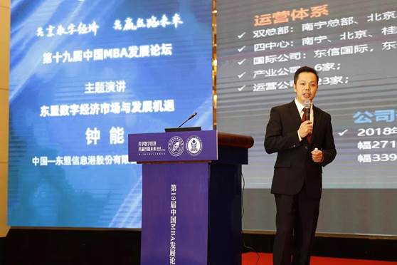 说明: http://www.mba.org.cn/uploadfile/2019/1201/20191201065758111.jpg