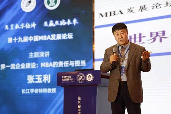 说明: http://www.mba.org.cn/uploadfile/2019/1201/20191201065545964.jpg